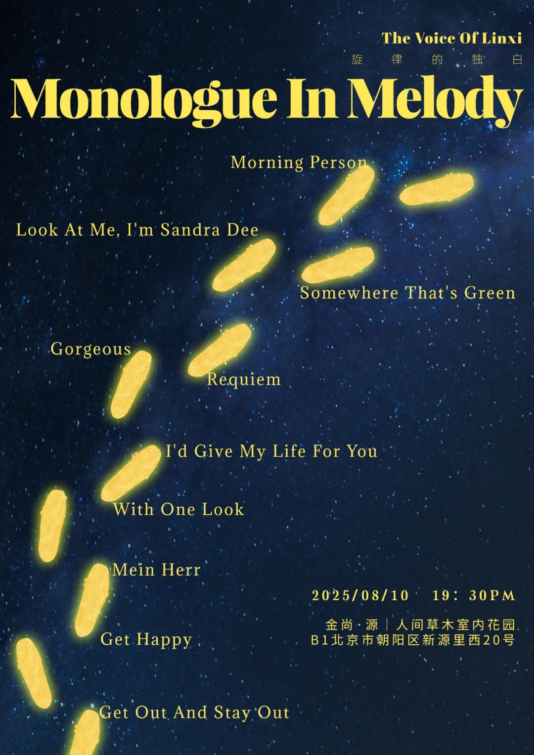 "Monologue In Melody" Concert ⎜Every note is a confession of the soul