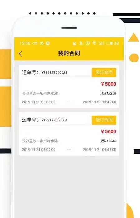 物流車隊，退無可退