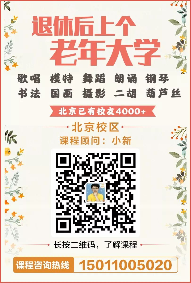 快乐50 自由微信 Freewechat