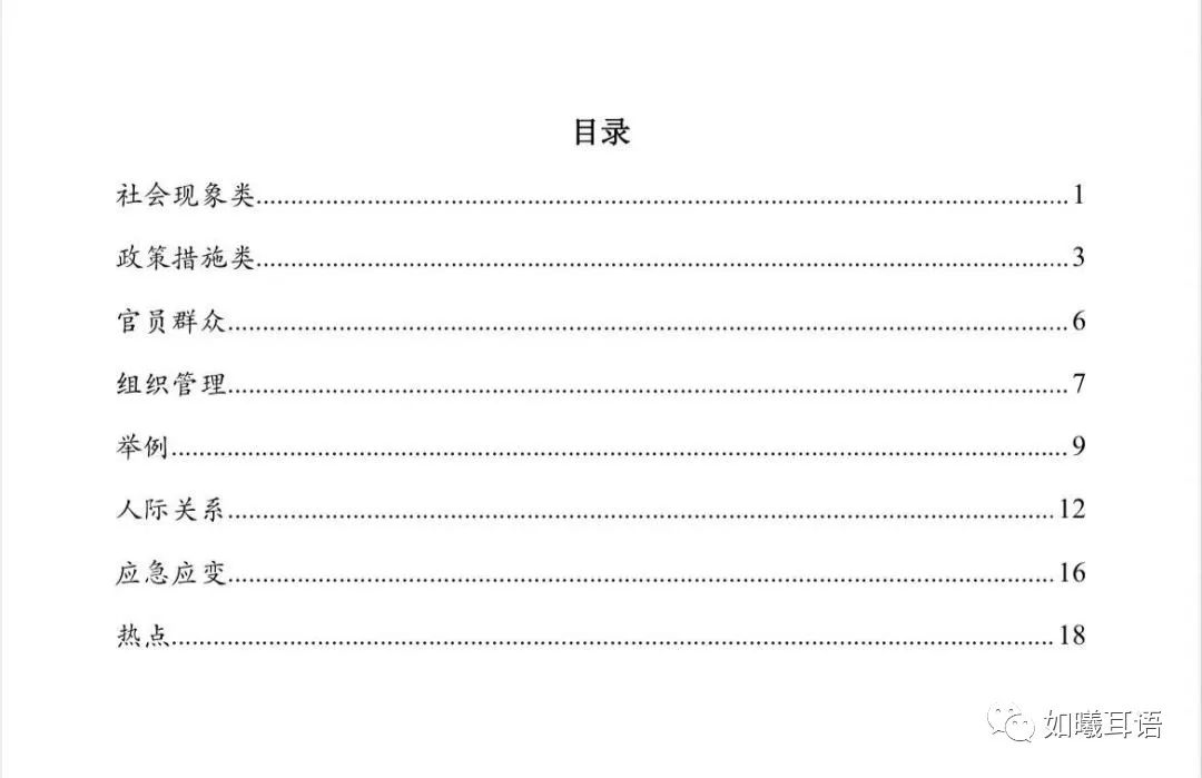 面试经验心得_心得面试经验怎么说_心得面试经验总结