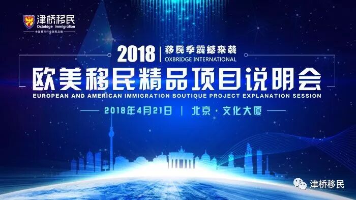 一看就会（中国国际住宅产业博览会）房地产展会房博会2019，(图8)