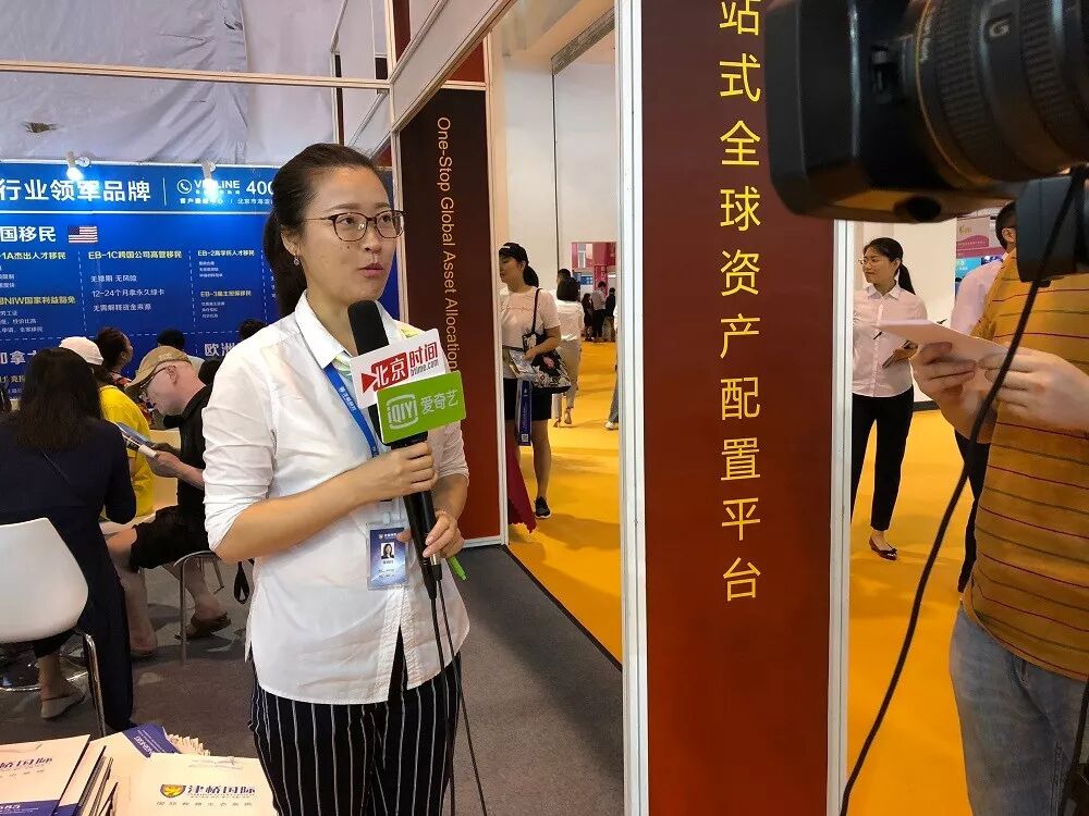 怎么可以错过（北京环球投资移民公司地址）北京环球投资移民政策，(图6)