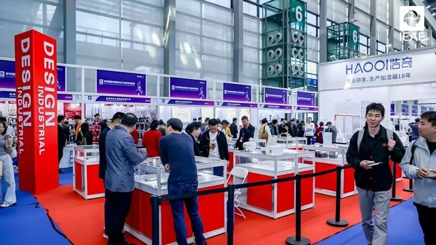 IEAE 2026深圳国际消费类电子及家用电器展