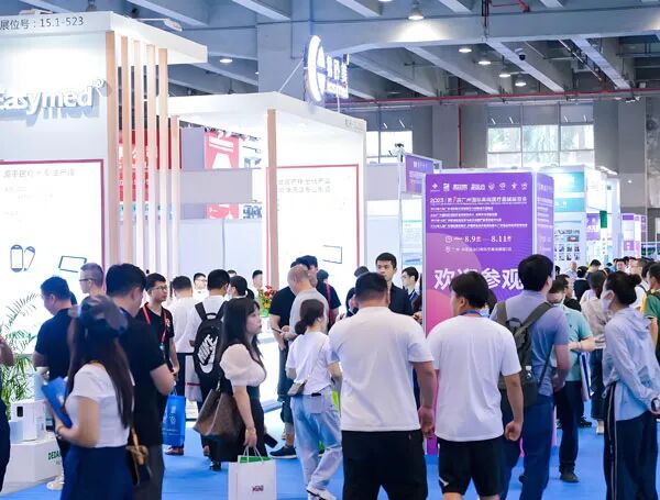 2026广州医疗展门票，附展位图+同期活动