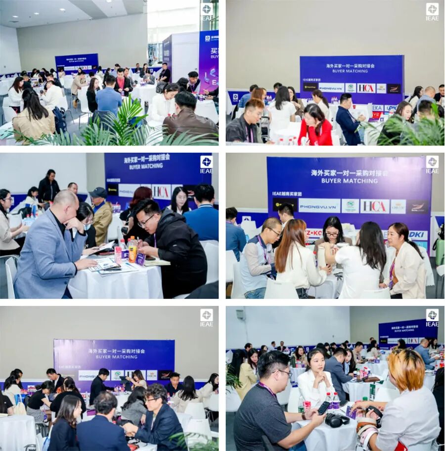 IEAE 2026深圳国际消费类电子及家用电器展