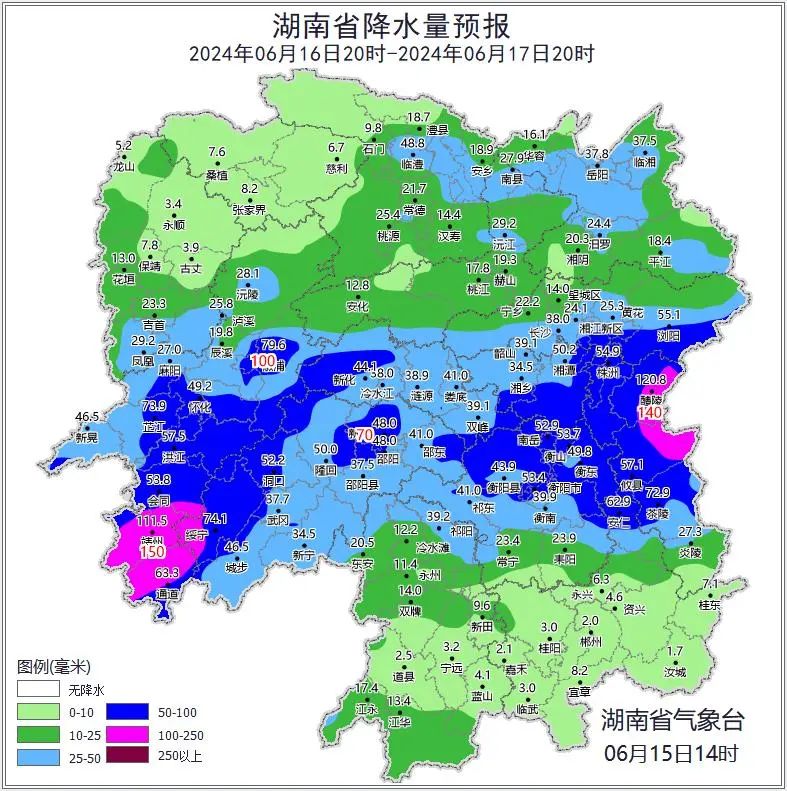 2024年06月16日 长沙天气