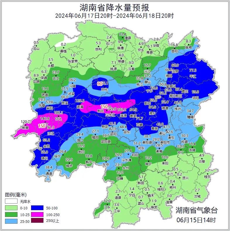 2024年06月16日 长沙天气