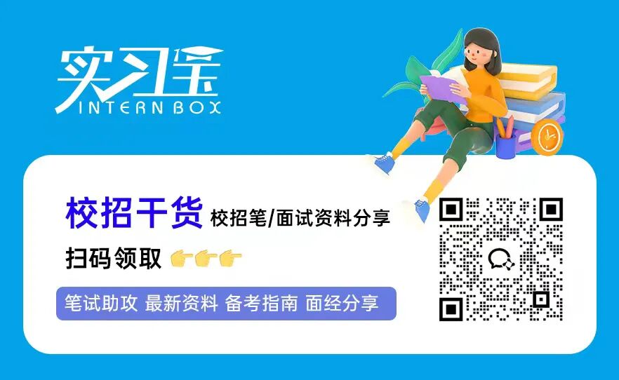 招聘信息最新招聘2024_招聘信息_招聘信息发布文案