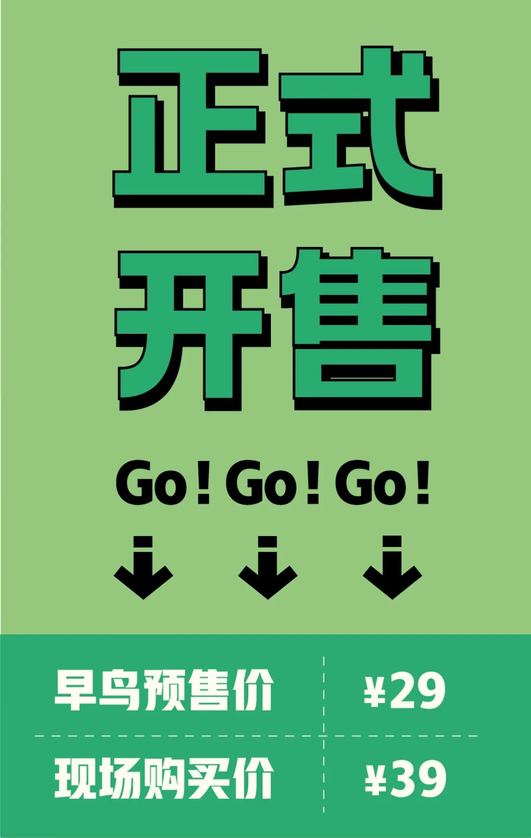 包含北大口腔医院、价格亲民,性价比高黄牛票贩子挂号号贩子的词条