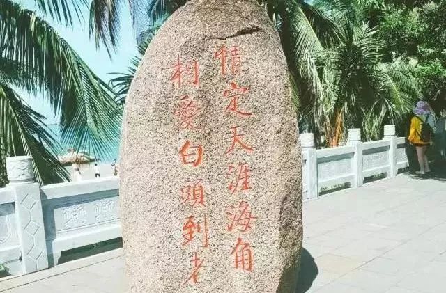 三月去海南穿什么_海南20度穿什么衣服_海南旅游穿什么