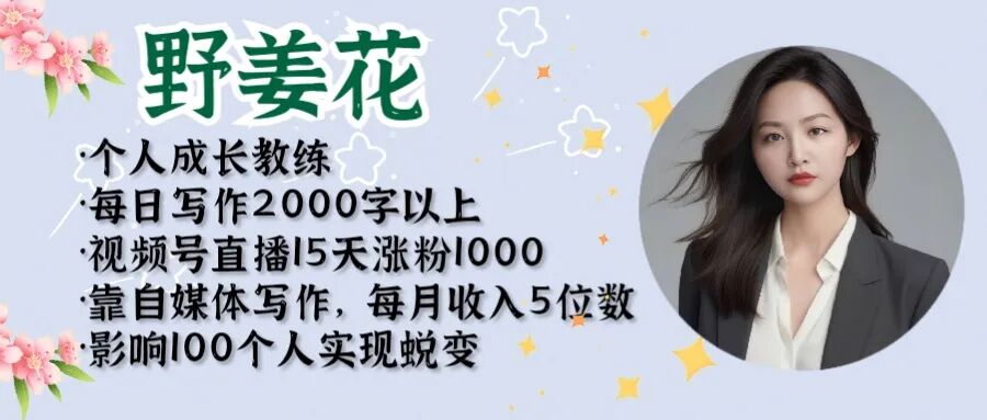 自媒体搞钱：发文就有收入的6个平台（适合新手）