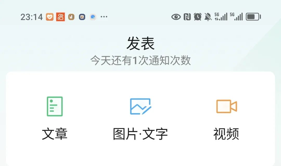 自媒体搞钱：发文就有收入的6个平台（适合新手）