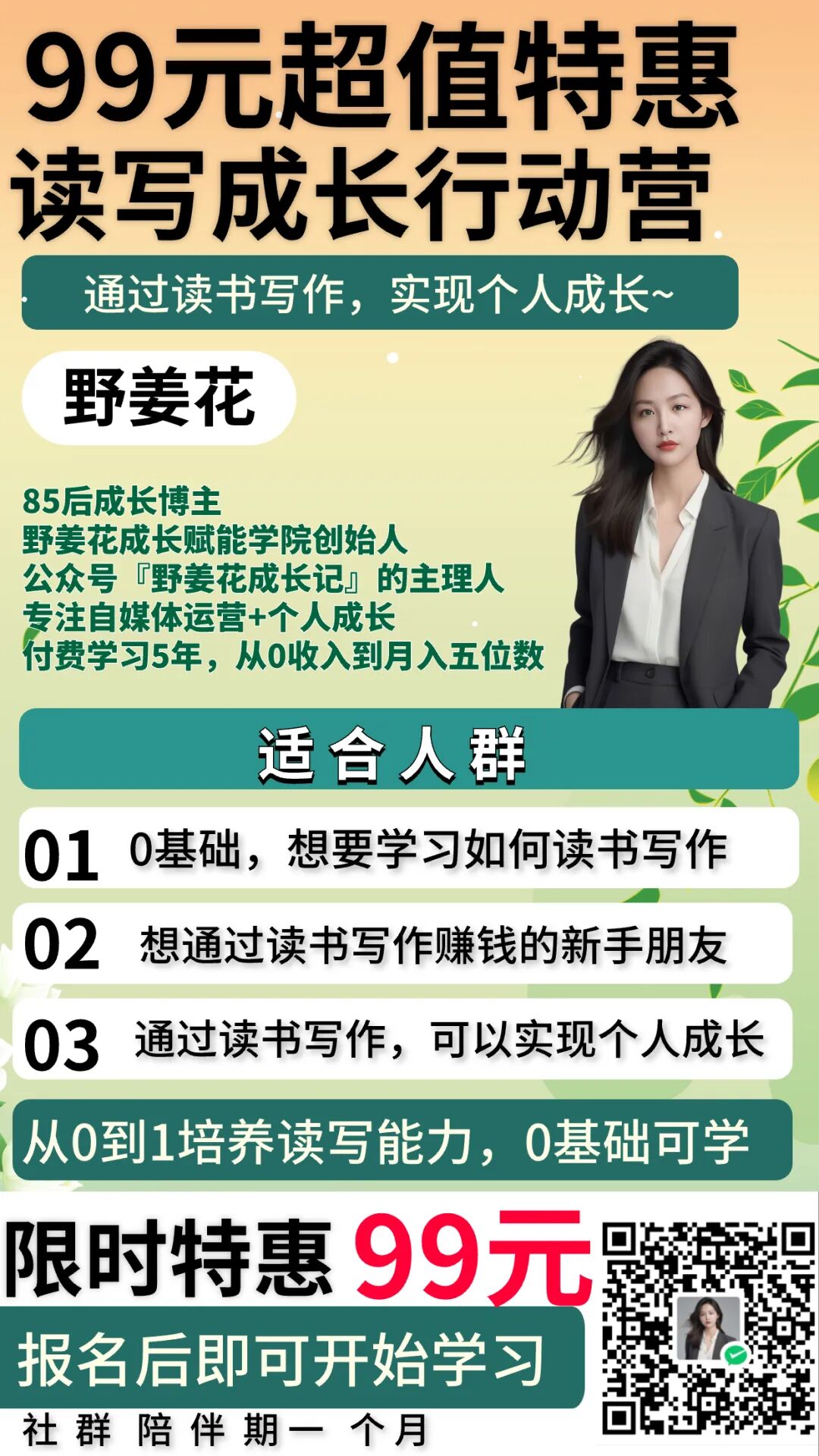 自媒体搞钱：发文就有收入的6个平台（适合新手）