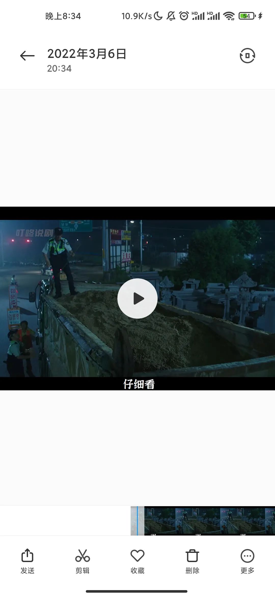 可抖视app，全网短视频高清去水印下载，强到没朋友