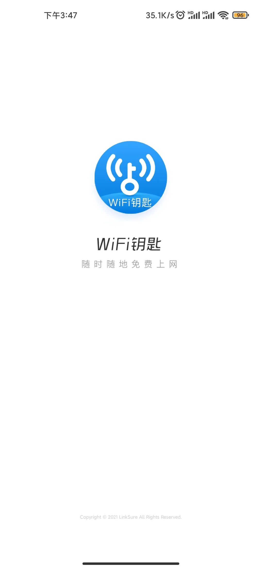 WIFI钥匙app，自带浏览器，无广告，还支持分享查看密码哦！