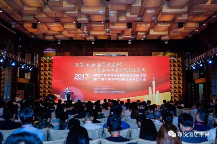 璟悦家具成为广州市房地产租赁协会认证合作单位