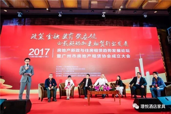 璟悦家具成为广州市房地产租赁协会认证合作单位