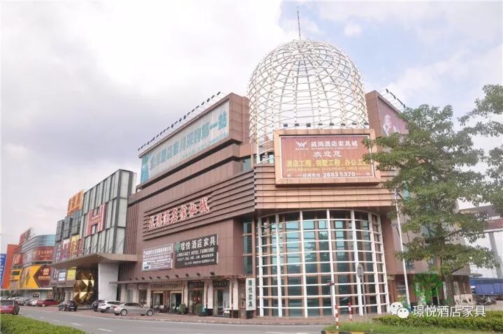 璟悦家具成为广州市房地产租赁协会认证合作单位