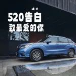520，冠道的告白不止一次