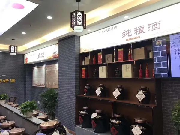 宜賓散酒加盟