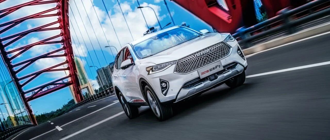 百公里加速6.6秒 2021款哈弗F7x堪称“地表最强15万级轿跑SUV”
