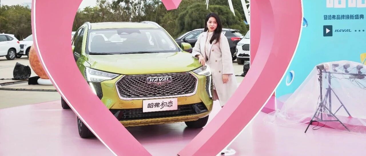 你的“初恋”如此聪明贴心，你有没有心动？