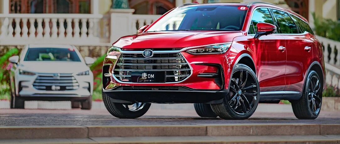 2021款唐预售发布 燃油版17万以内、DM版25万以内