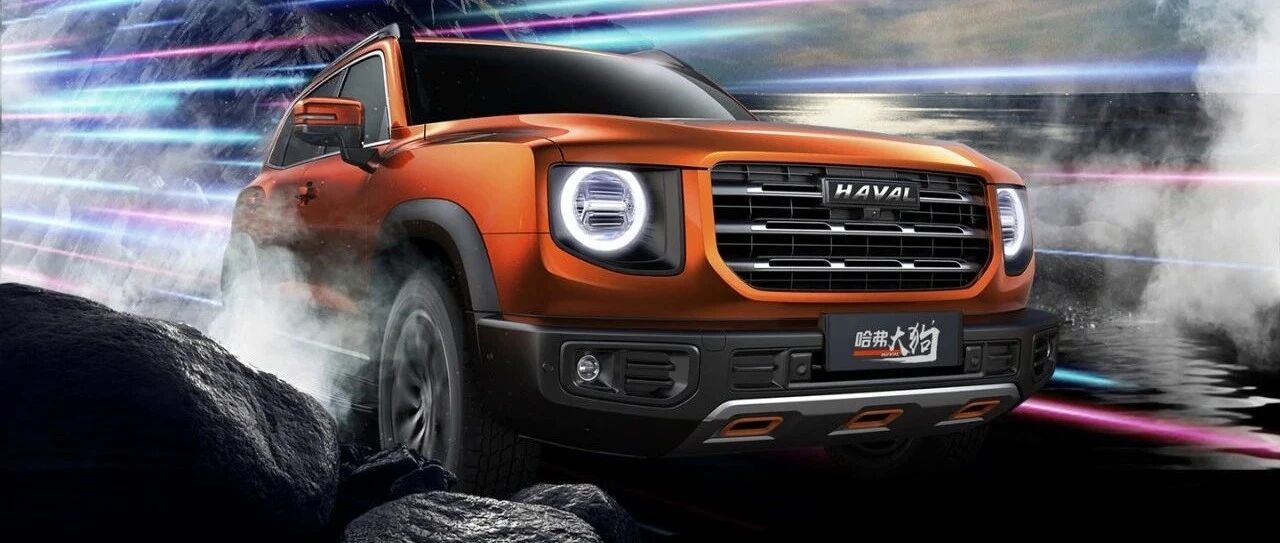 这款年轻“狗粮”是真香——哈弗大狗到店实拍