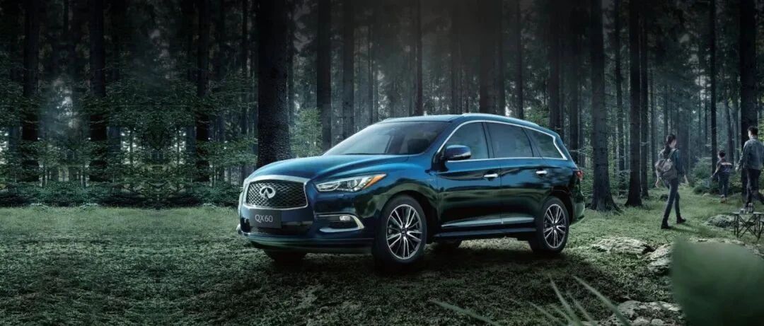 配置升级 新款QX60四驱全能版上市售56.98万元