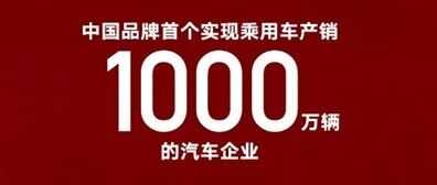 吉利1000万车主感恩季来袭 你有机会独得66万元大礼