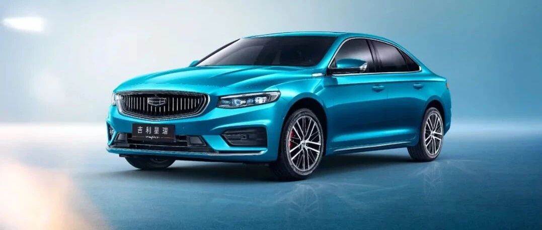 1分钟懂车︱吉利星瑞到底哪款车型最值得买？