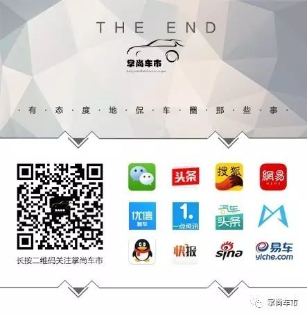 升级为终身流量免费 2021款新帝豪UP轿车双雄上市6.98万起-微信头条网 升级为终身流量免费 2021款新帝豪UP轿车双雄上市6.98万起