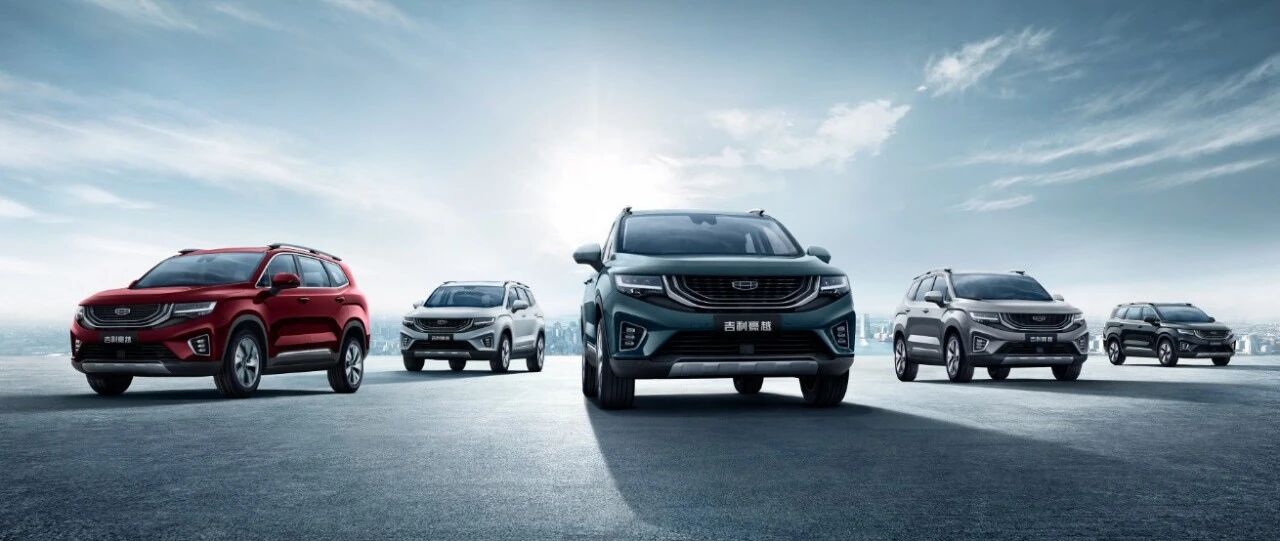 同比环比增幅均达11%  吉利汽车9月销量近13万辆