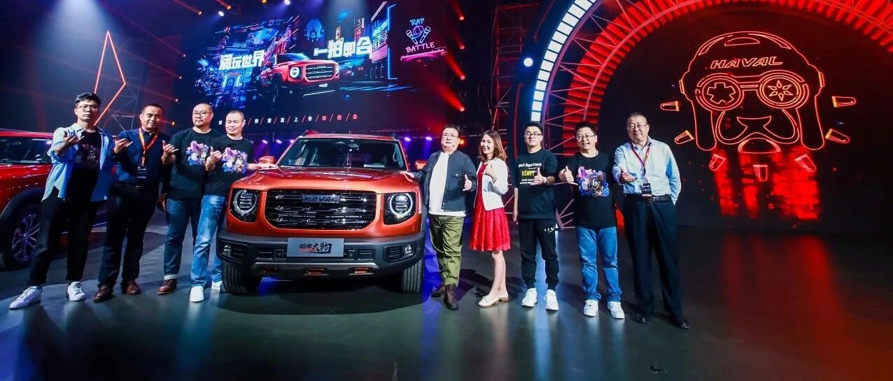 预售20天订单已破万！哈弗大狗上市售价11.99万起