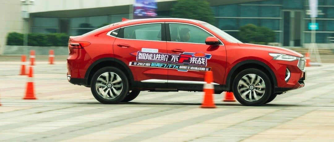 满足“日常+个性”多样需求 2021款哈弗F7/F7x成都上演“未来之力”