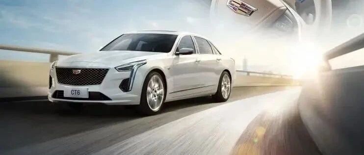 配备超级智能驾驶系统  凯迪拉克CT6新增车型上市售46.97万起
