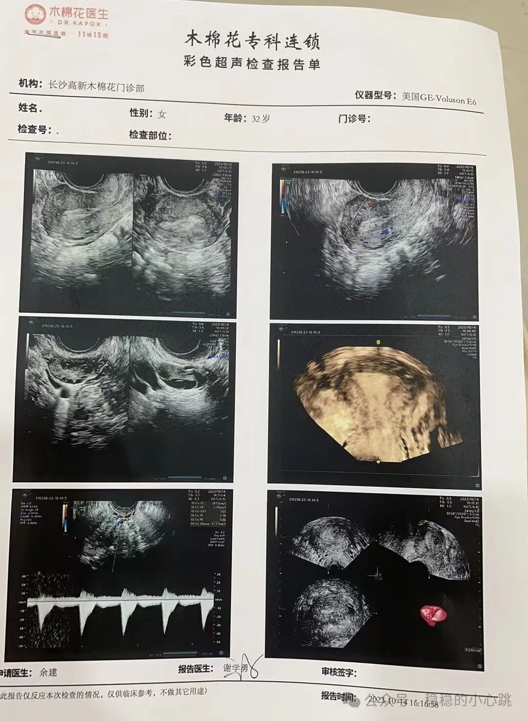 山大生殖一代试管婴儿费用明细_山大生殖三代试管大概多少钱_山大生殖试管费用