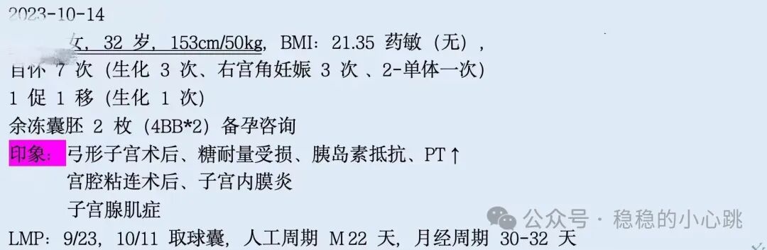 山大生殖三代试管大概多少钱_山大生殖一代试管婴儿费用明细_山大生殖试管费用