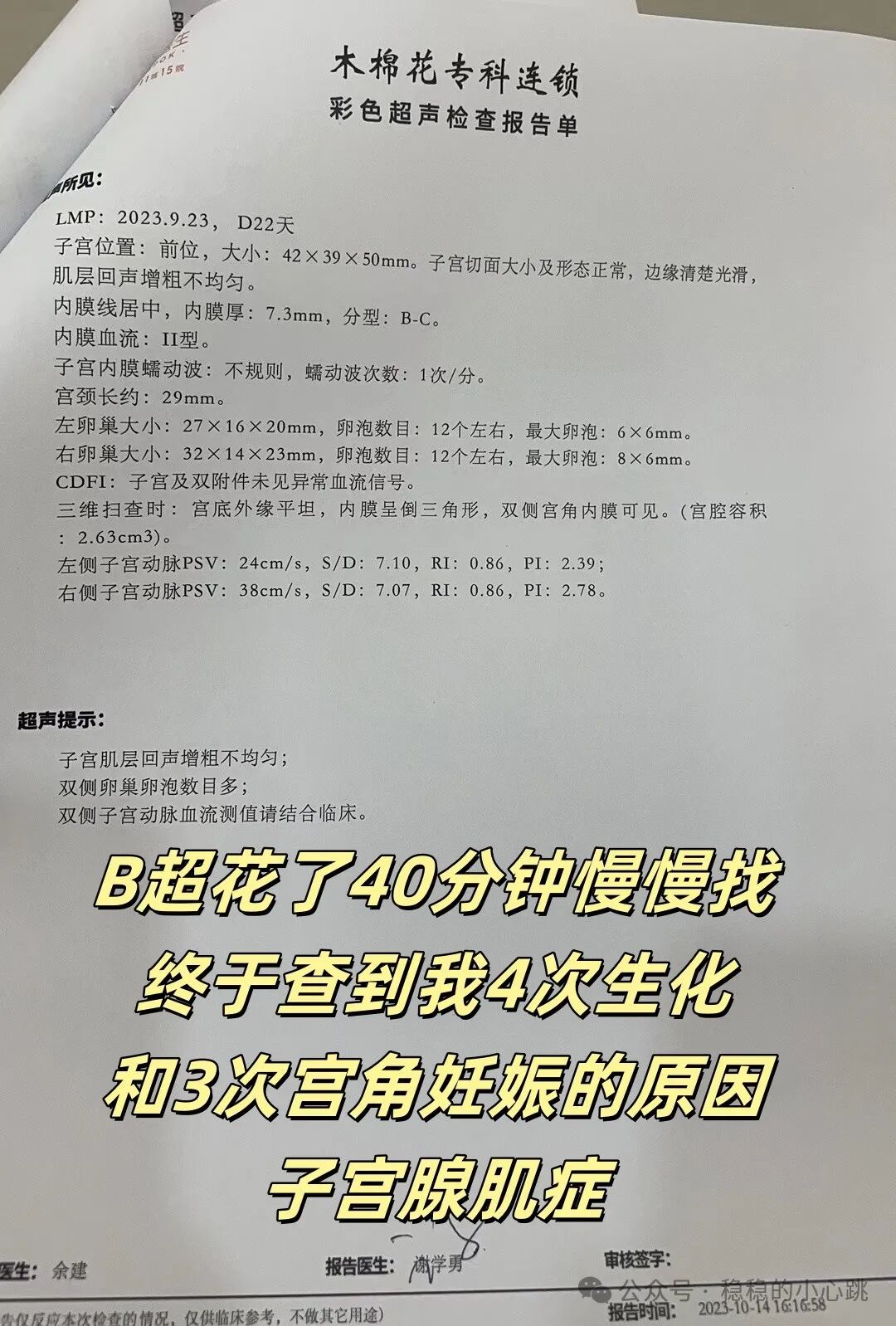山大生殖三代试管大概多少钱_山大生殖试管费用_山大生殖一代试管婴儿费用明细