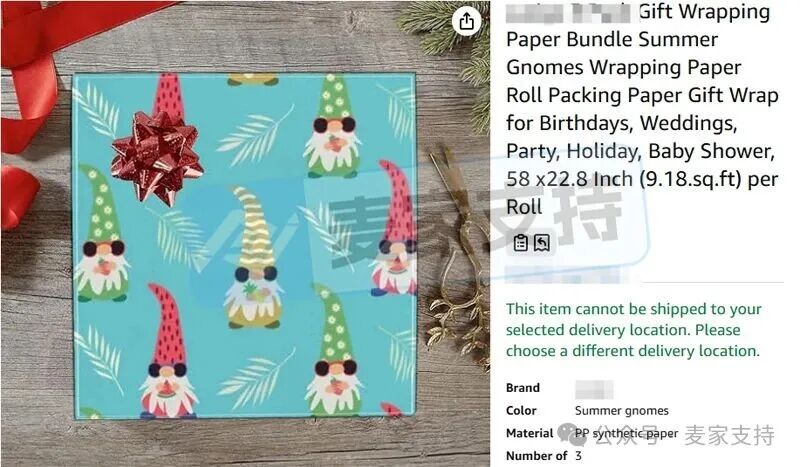 6-cv-00531,keith新案TRO警报！198个涉案店需马上行动！"