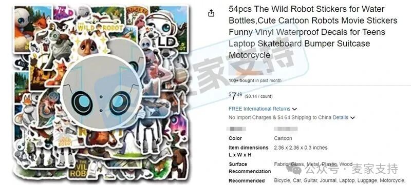 6-cv-03683，TRO警报！GBC律所重拳出击！The