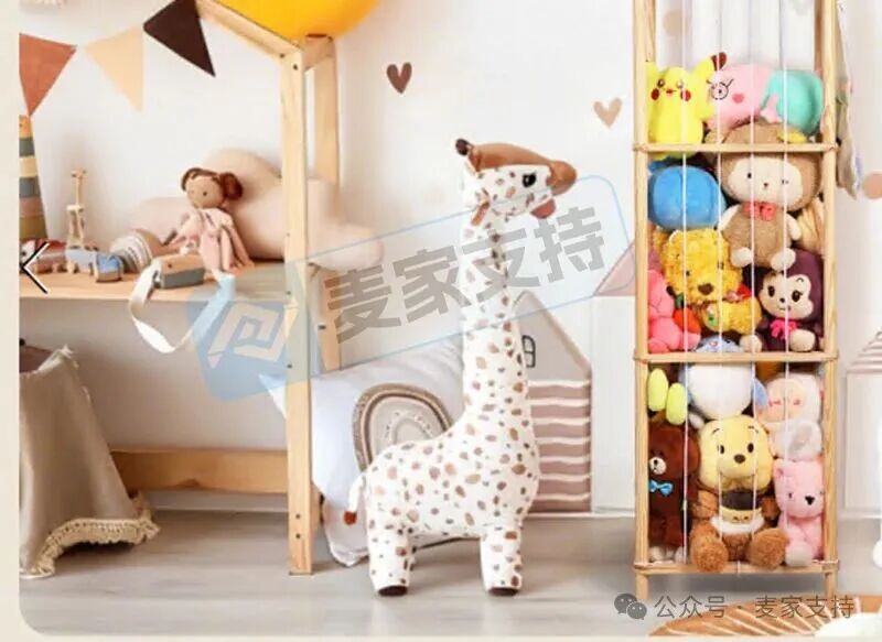 6-cv-03369，跨境卖家速查这两款毛绒玩具收纳架！美国专利下证即维权，TRO风暴已靠近！"