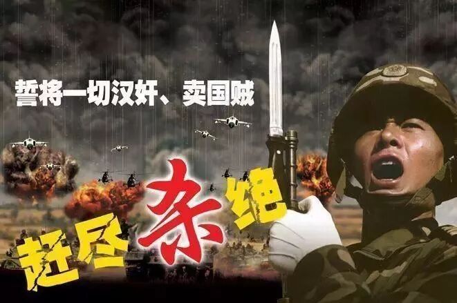 备受瞩目！才刚，囯家再出狠招！那些内鬼总算被剪除！(图3)