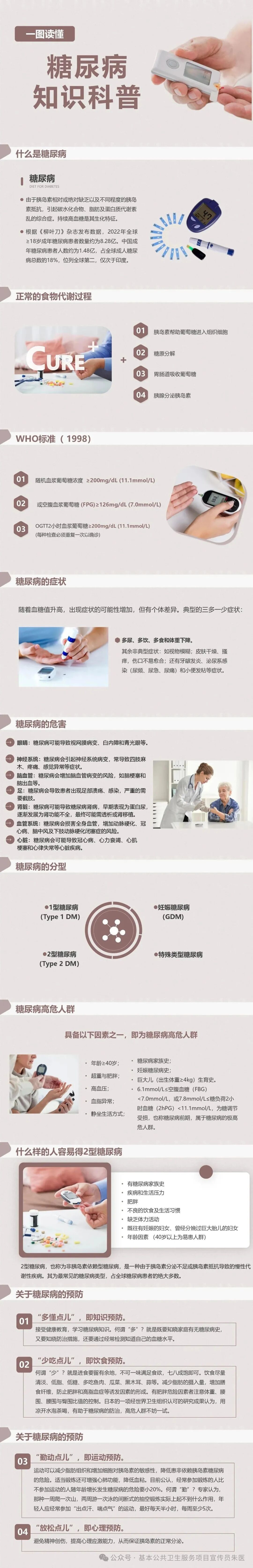 https://mmbiz.qpic.cn/mmbiz_jpg/pxLdHoONv50XTuCAdGUNKD1N2USYptpHicXicGounI0pOEMjKPe1ZZcJ0cdia7l4WxicfkOPYbLz3vVNz6CibNzN2Jw/640?wx_fmt=jpeg&from=appmsg&watermark=1&wxfrom=10005&wx_lazy=1&tp=wxpic#imgIndex=8