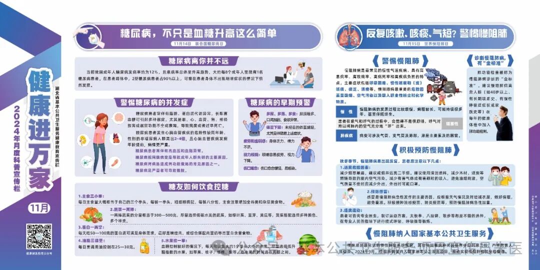 疫苗 什么注射器【2024年公卫宣传】预防接种服务规范知识问答（五）_https://www.jmylbn.com_新闻资讯_第3张