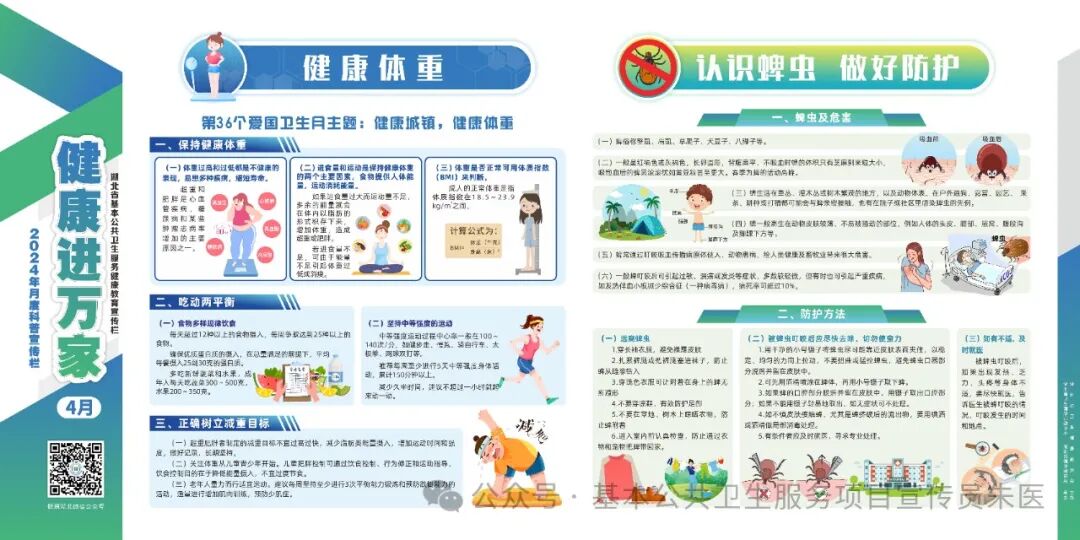 什么是一次性医疗用品【干货收藏】医疗废物综合管理 100 问，医疗机构必备！_https://www.jmylbn.com_新闻资讯_第203张