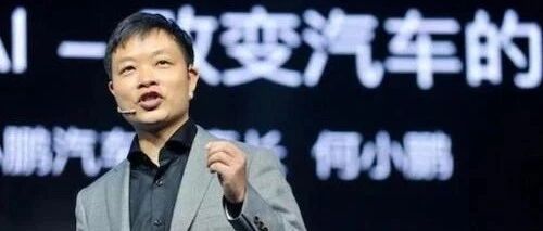 新视界丨小鹏闯入20万赛道 中低端新能源汽车市场越来越拥挤