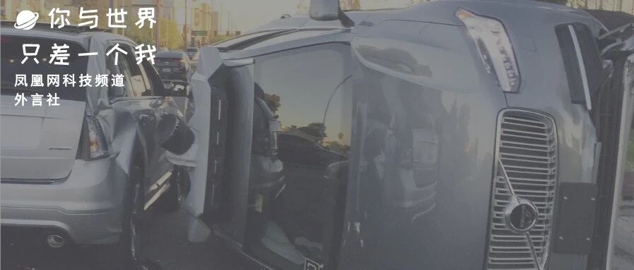 自动驾驶汽车的道德困境：如何拒绝乘客的错误命令？