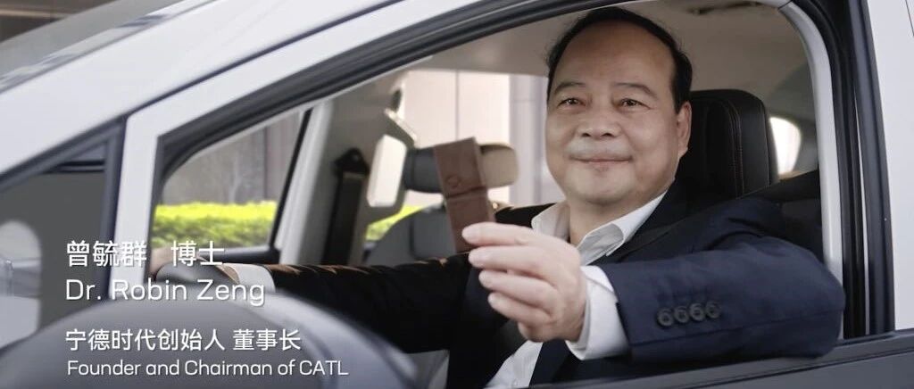 新视界丨万亿宁王“换电”革命，是不得已的一厢情愿？