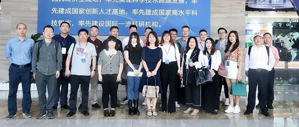 中国科学院大学搭建平台，拉开人工智能前沿技术应用科研成果转换落地产业化对接序幕